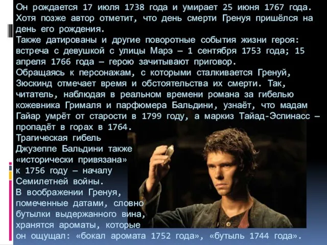 Он рождается 17 июля 1738 года и умирает 25 июня 1767 года.