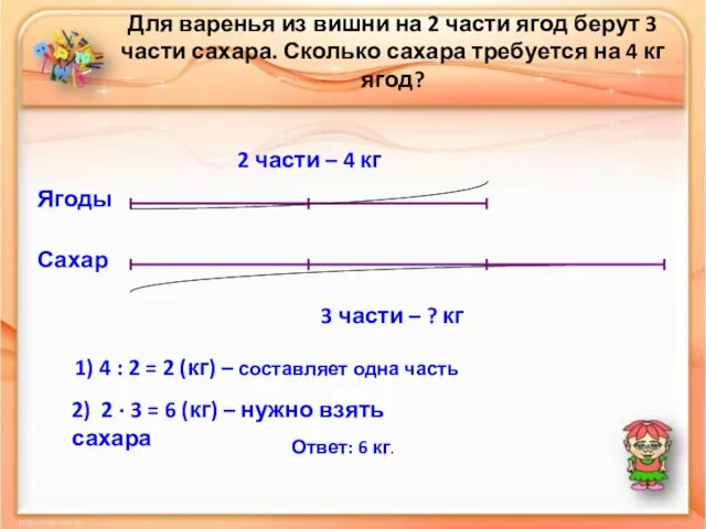 Для варенья из вишни на 2 части ягод берут 3 части сахара.