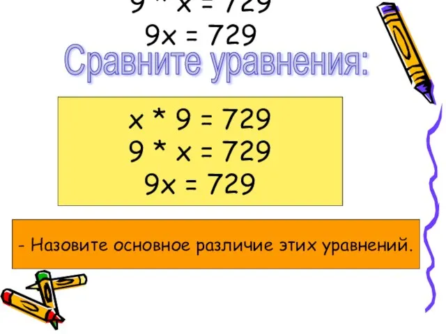 x * 9 = 729 9 * x = 729 9x =