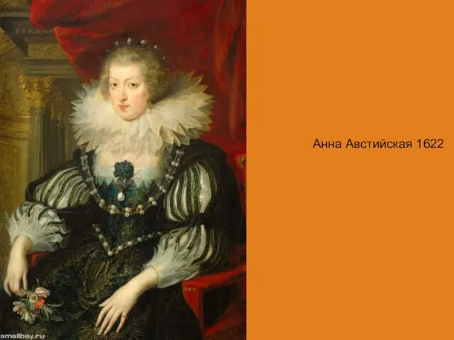 Анна Австийская 1622