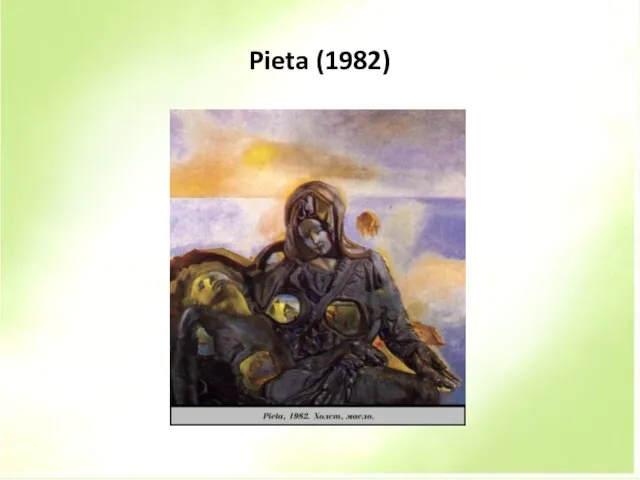 Pieta (1982)