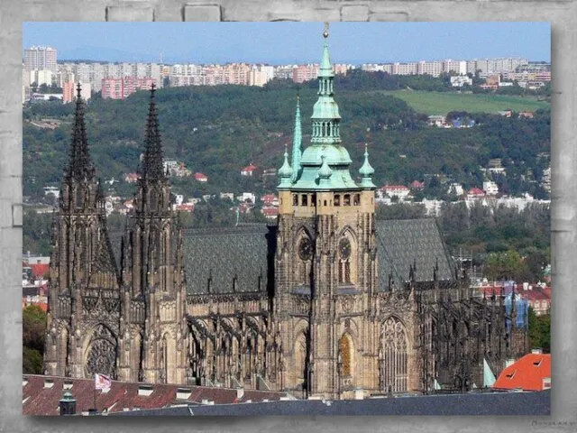 Собор Святого Витта, 1344-1420. Чехия, Прага Именно в расцвет готического искусства чешским