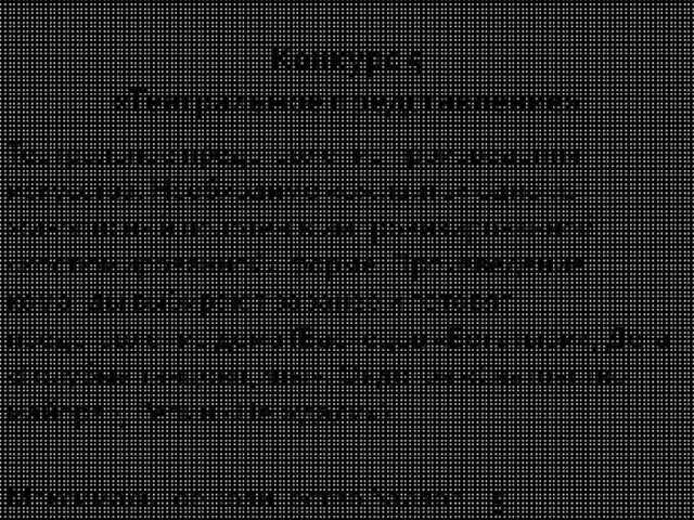 Театральное представление произведения искусства. Необходимо «оживить» одно из живописный полотен в импровизированной