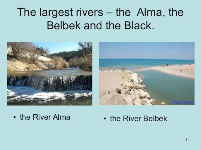 The largest rivers – the Alma, the Belbek and the Black. the