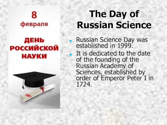The Day of Russian Science Russian Science Day was established in 1999.