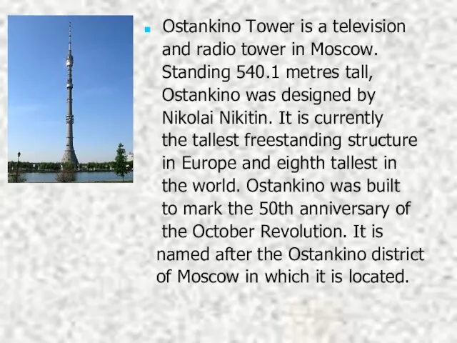 Ostankino Tower is a television and radio tower in Moscow. Standing 540.1