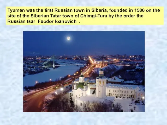 Tyumen was the first Russian town in Siberia, founded in 1586 on