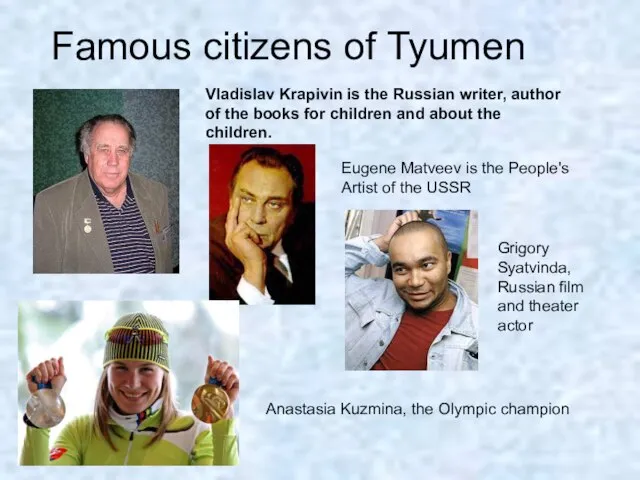 Famous citizens of Tyumen Vladislav Krapivin is the Russian writer, author of