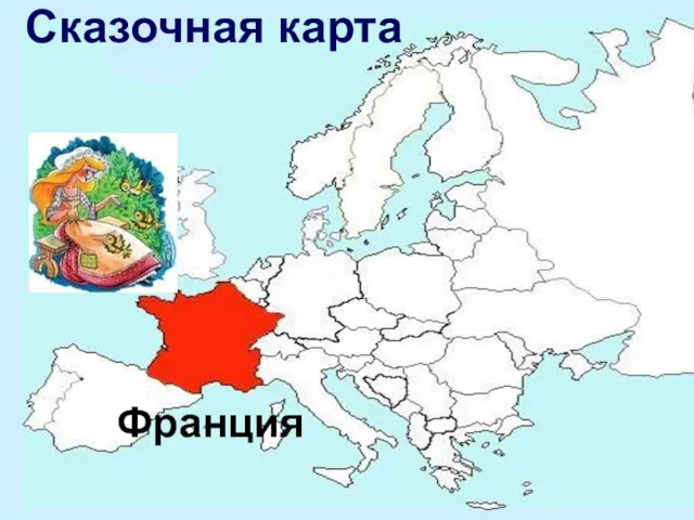 Сказочная карта