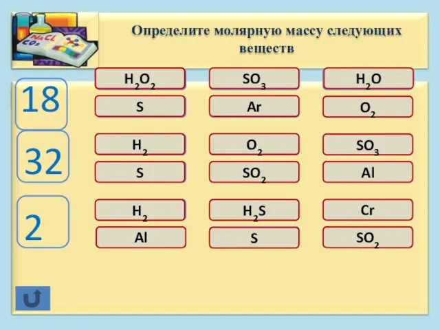 ошибка ошибка ошибка молодец молодец ошибка ошибка молодец молодец ошибка ошибка ошибка