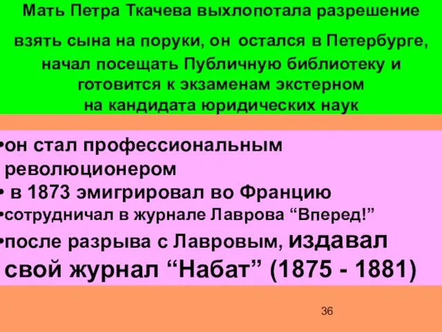 Мать Петра Ткачева выхлопотала разрешение взять сына на поруки, он остался в