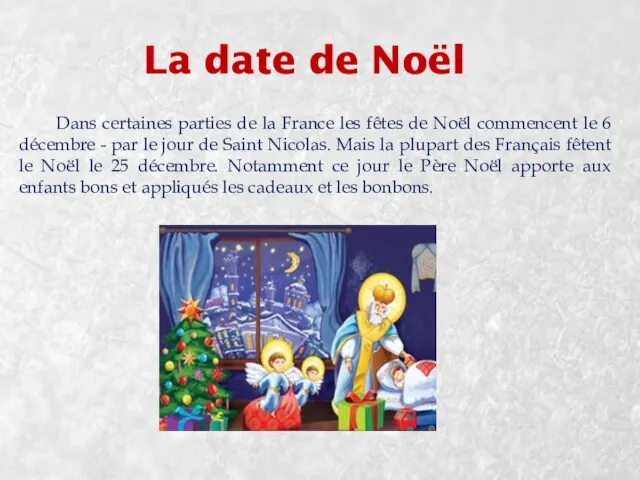 La date de Noël Dans certaines parties de la France les fêtes