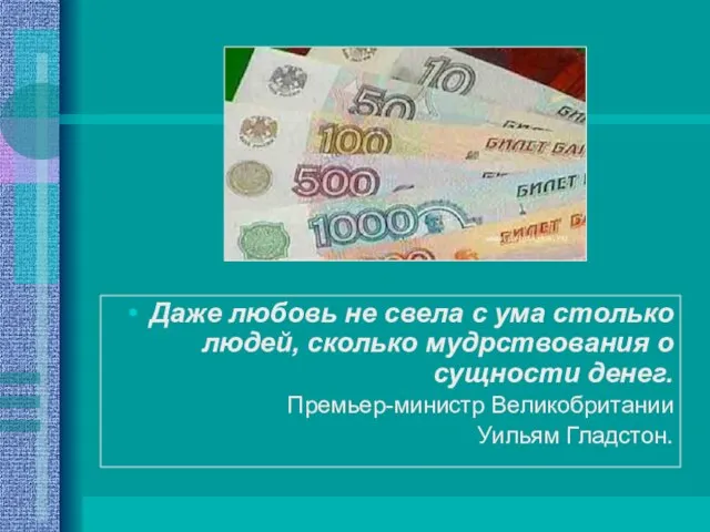 Даже любовь не свела с ума столько людей, сколько мудрствования о сущности