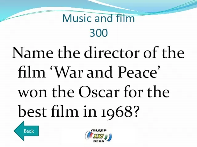 Music and film 300 Name the director of the film ‘War and