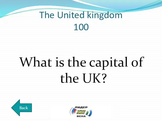 The United kingdom 100 What is the capital of the UK? Back