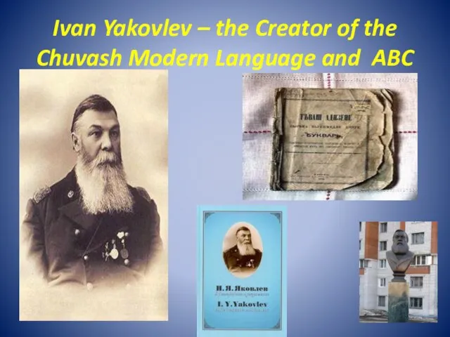 Ivan Yakovlev – the Creator of the Chuvash Modern Language and ABC