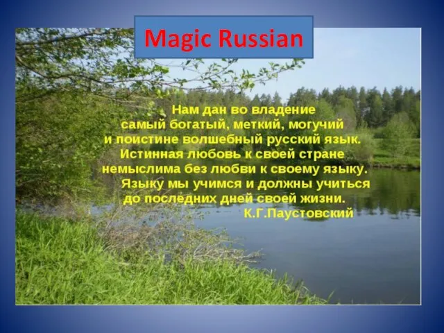 Magic Russian