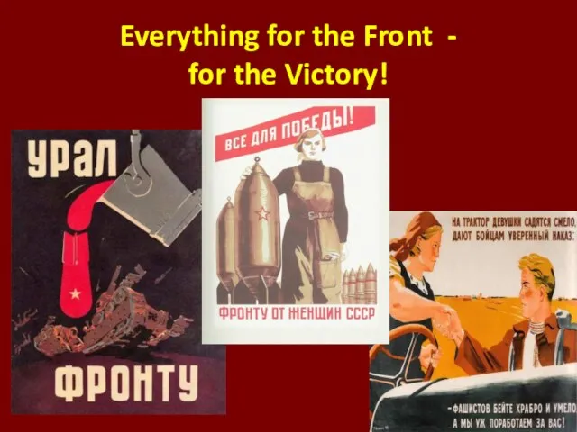 Everything for the Front - for the Victory!