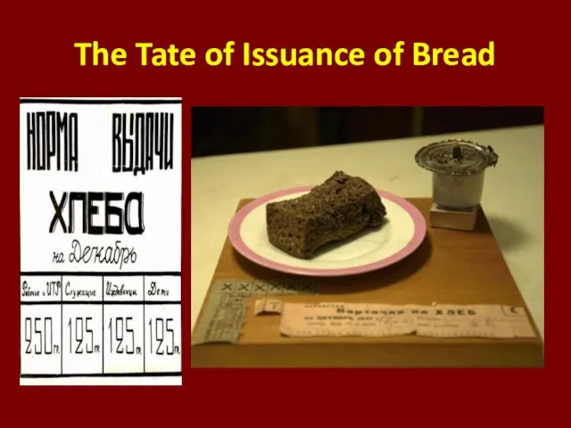 The Tate of Issuance of Bread