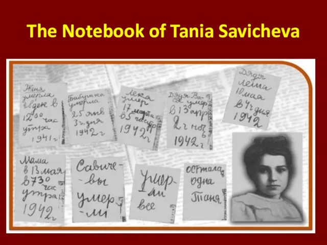 The Notebook of Tania Savicheva
