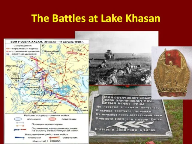 The Battles at Lake Khasan