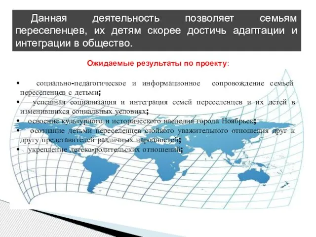 развитие познавательной активности, любознательности, расширение общего кругозора и знаний, познавательных интересов и