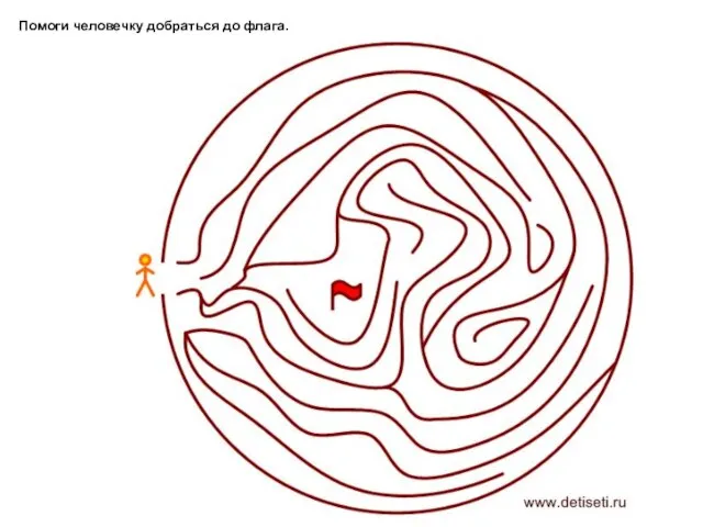 Помоги человечку добраться до флага.