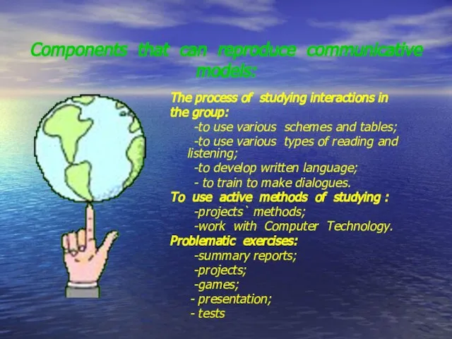 Components that can reproduce communicative models: The process of studying interactions in