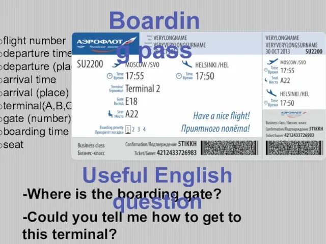 flight number departure time departure (place) arrival time arrival (place) terminal(A,B,C,etc) gate