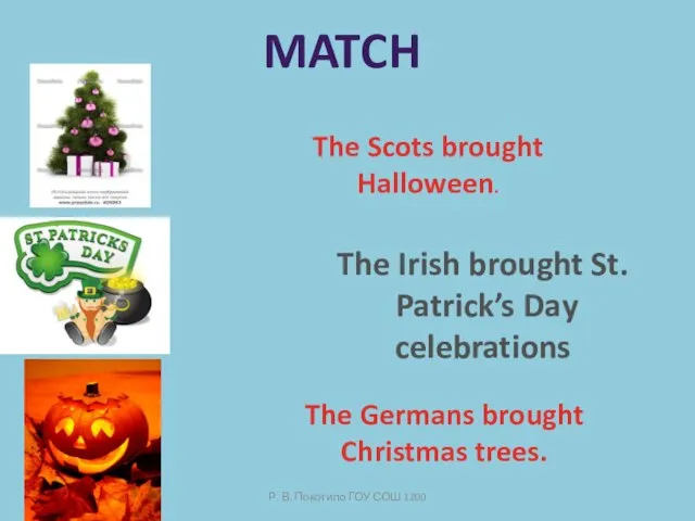 Р. В. Покотило ГОУ СОШ 1200 Match The Germans brought Christmas trees.