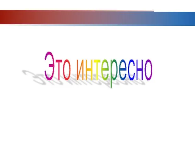 www.themegallery.com Company Logo Это интересно