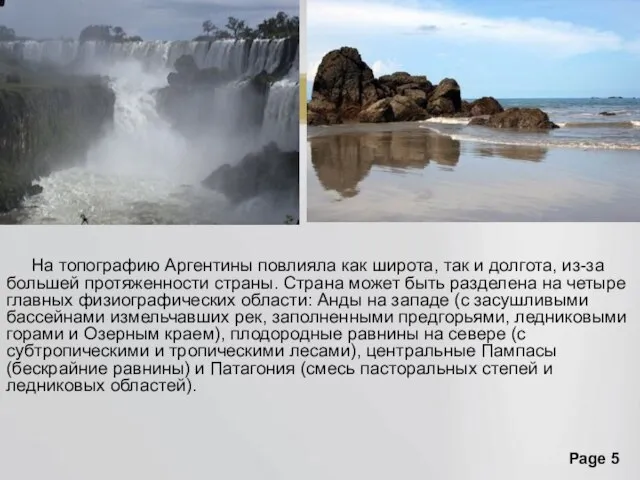 На топографию Аргентины повлияла как широта, так и долгота, из-за большей протяженности