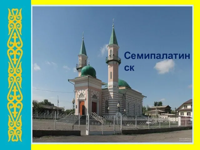Астана. Панорама столицы Казахстана. Семипалатинск