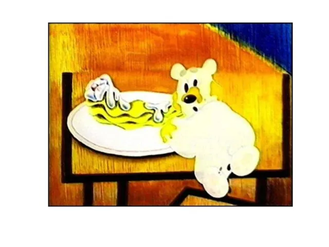Самый известный белый медведь – это умка, знаешь такого?)) По-чукотски имя «умка»