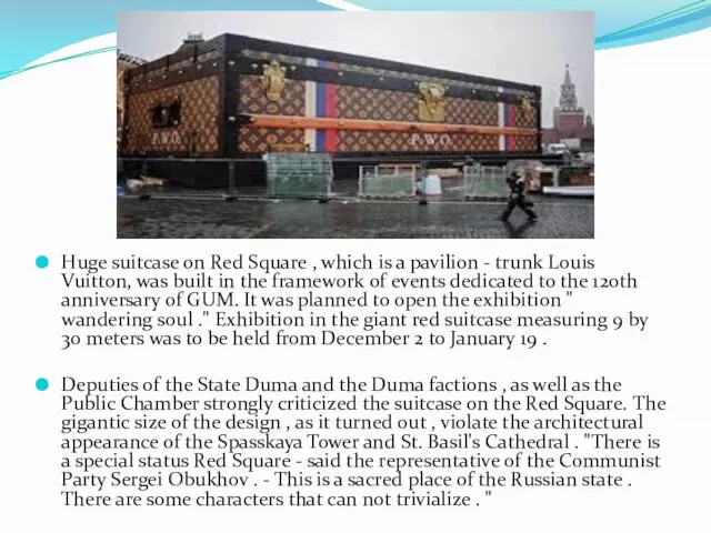 Huge suitcase on Red Square , which is a pavilion - trunk