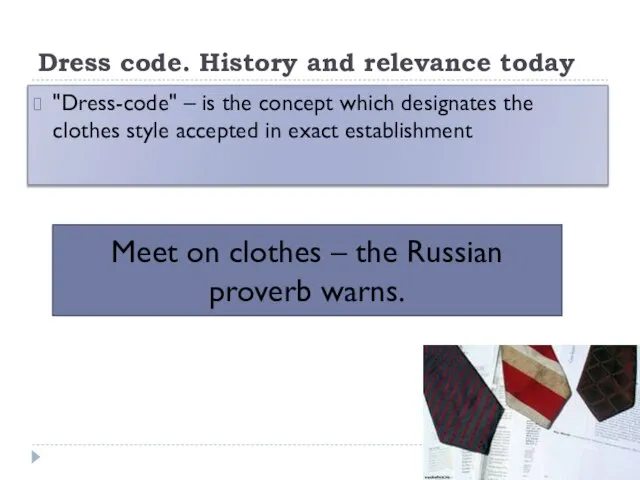 Dress code. History and relevance today "Dress-code" – is the concept which