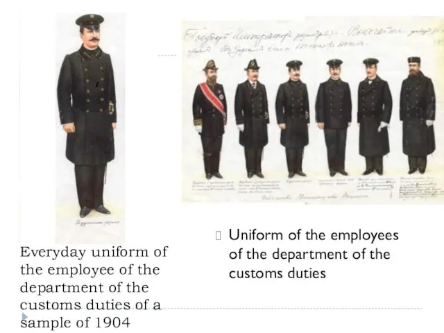 Everyday uniform of the employee of the department of the customs duties