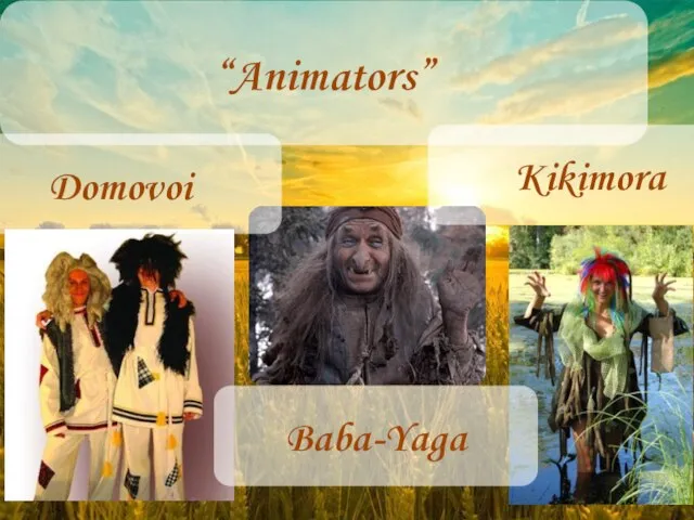 “Animators” Baba-Yaga Domovoi Kikimora