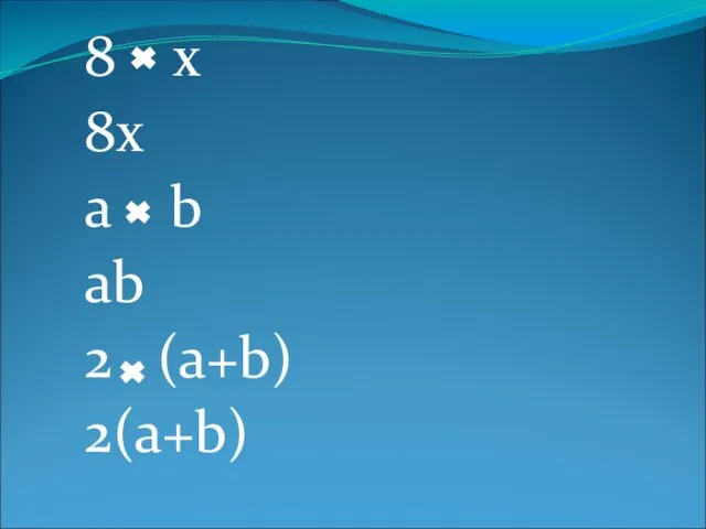 8 x 8x a b ab 2 (a+b) 2(a+b)