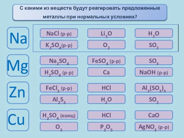 ошибка ошибка ошибка молодец молодец ошибка ошибка молодец молодец ошибка ошибка ошибка