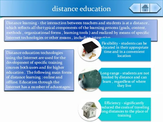 distance education Distance learning - the interaction between teachers and students is