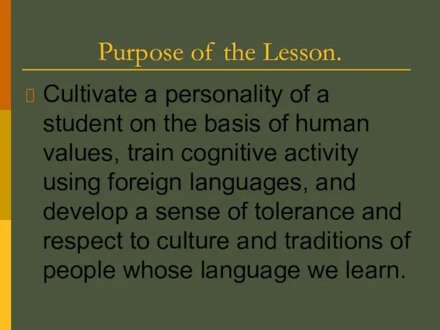 Purpose of the Lesson. Cultivate a personality of a student on the