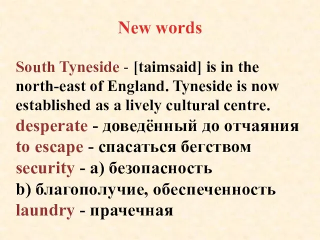 South Tyneside - [taimsaid] is in the north-east of England. Tyneside is