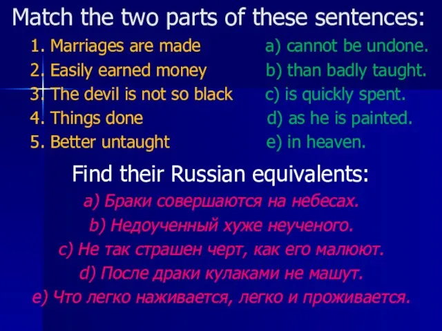 Match the two parts of these sentences: 1. Marriages are made a)