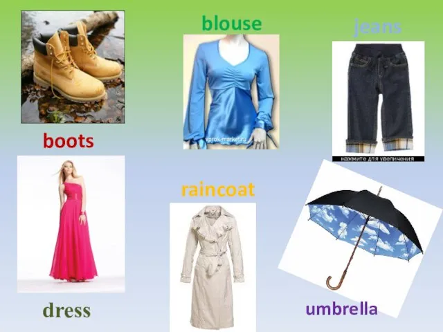 boots blouse jeans dress raincoat umbrella