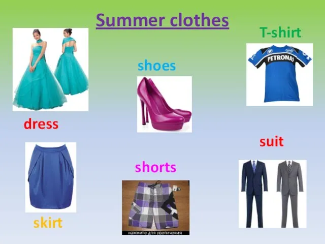 Summer clothes dress skirt shoes shorts T-shirt suit