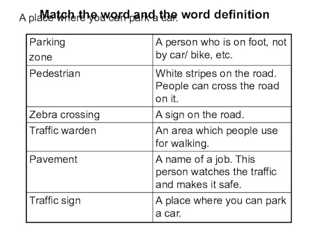 Match the word and the word definition A place where you can park a car.