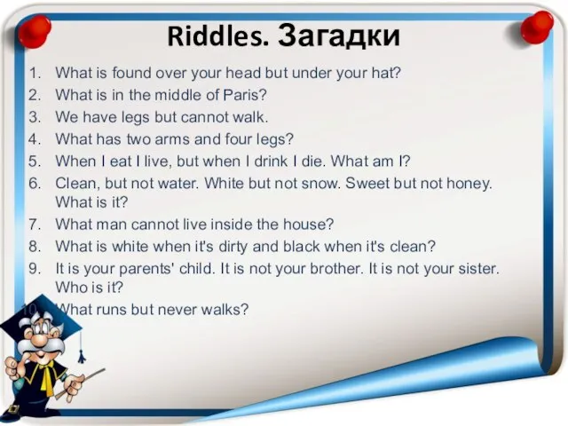 Riddles. Загадки What is found over your head but under your hat?