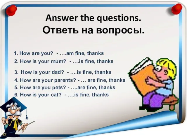 Answer the questions. Ответь на вопросы. 1. How are you? - ….am