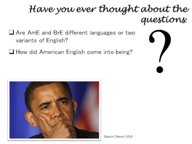 Have you ever thought about the questions: Are AmE and BrE different